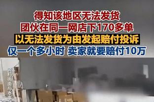 英媒：曼联解雇滕哈赫违约金超1000万镑，他可能因此保住饭碗